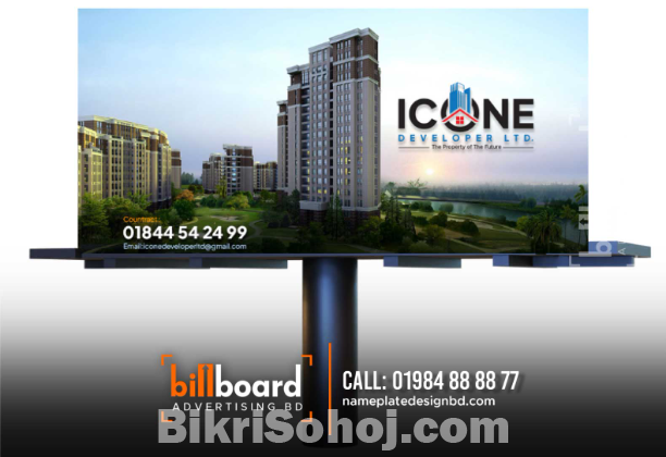 Billboard for brand promotional advertising.